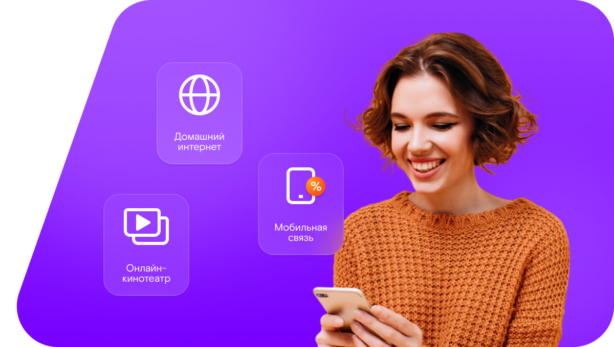 Промо-тарифы Ростелеком в&nbsp;деревня Жадины (Новгородская область)